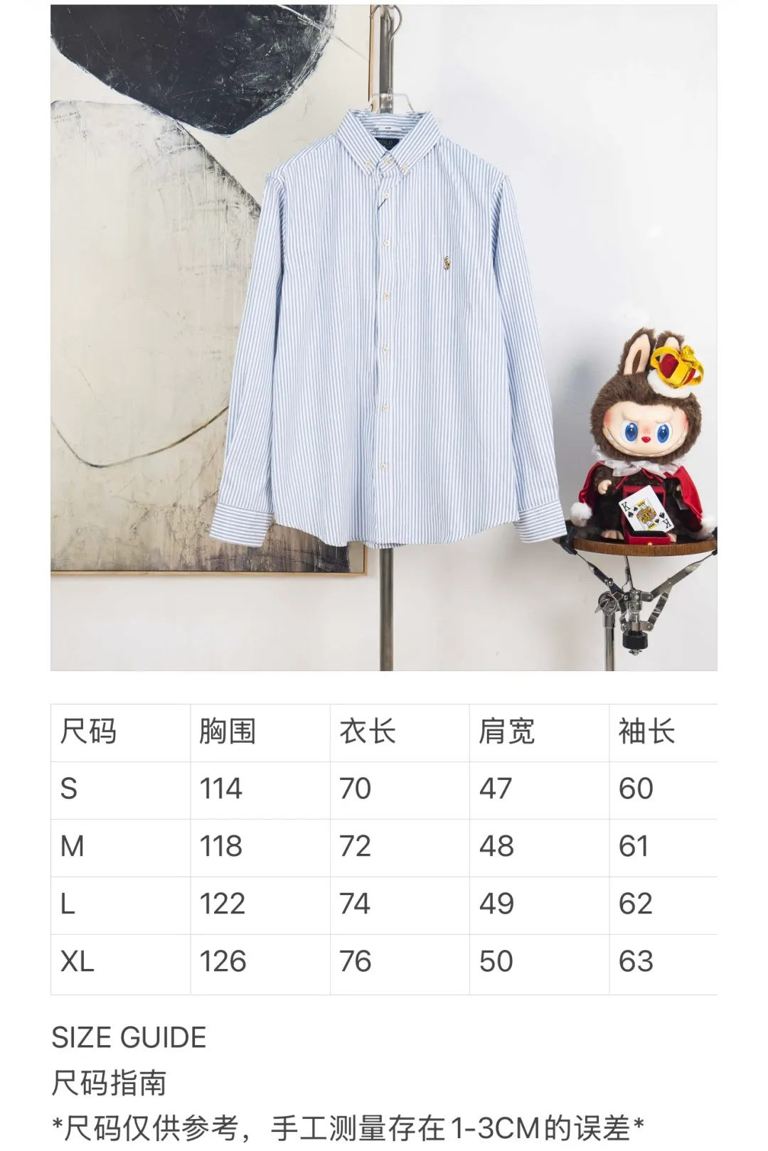 Size chart P250